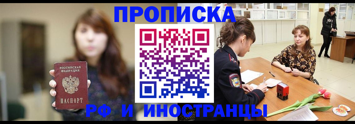 найти адрес прописки в Приозерске