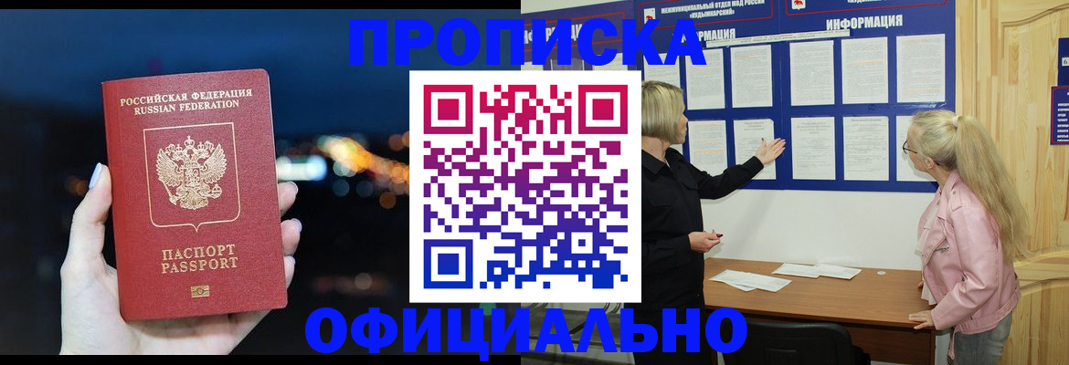 форма 3 в Приозерске