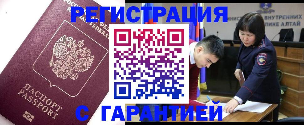прописка от собственника в Приозерске