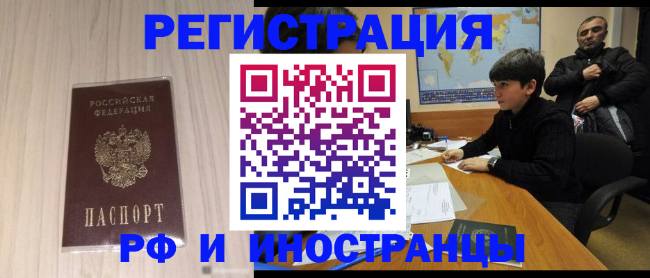 пропишу в квартире в Приозерске