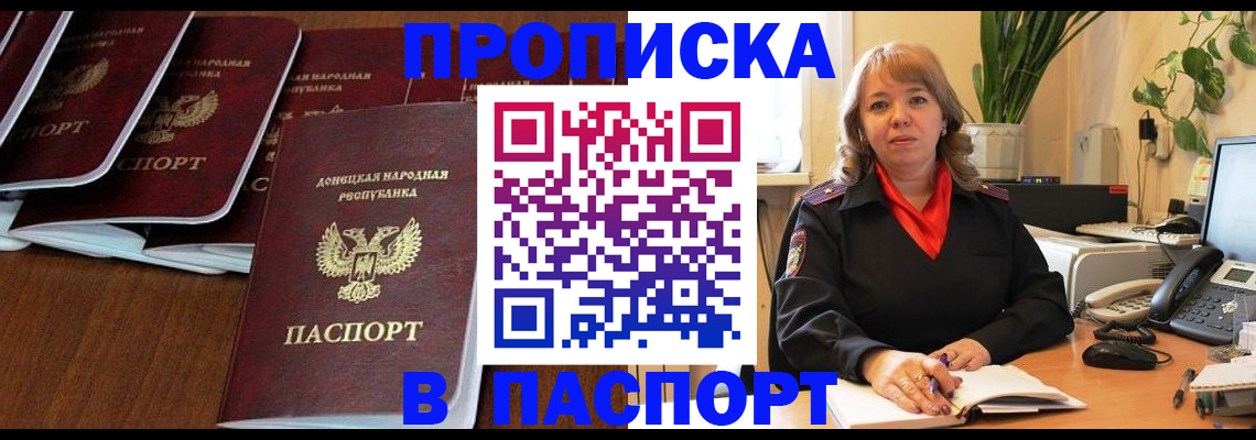 регистрация для школы в Приозерске