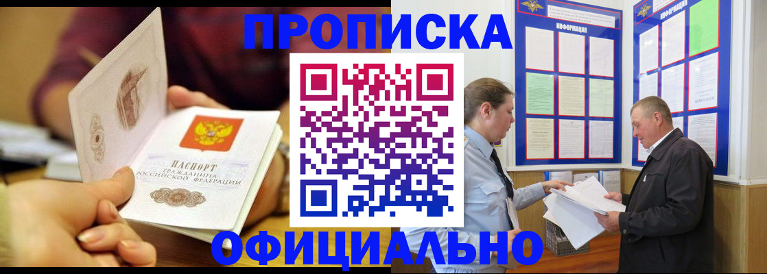 регистрация для дет. сада в Приозерске