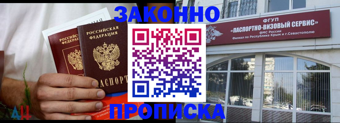 временная регистрация для всех в Приозерске